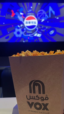 VOX Cinemas - Riyadh Front‎ thumb 4